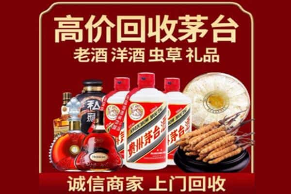 泰安市诚信回收奔富