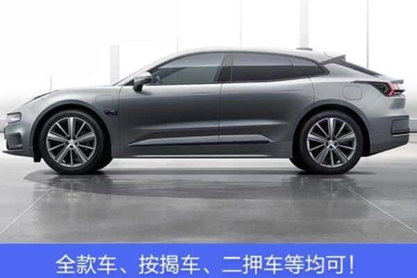 泰安市按揭车抵押