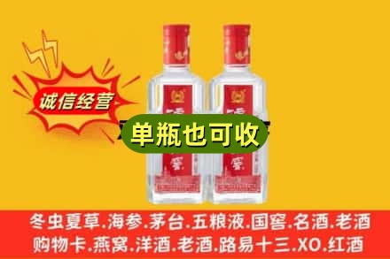 泰安市诚信回收泸州老窖