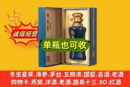 泰安市诚信回收钓鱼台