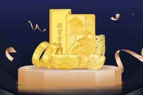 泰安市回收黄金